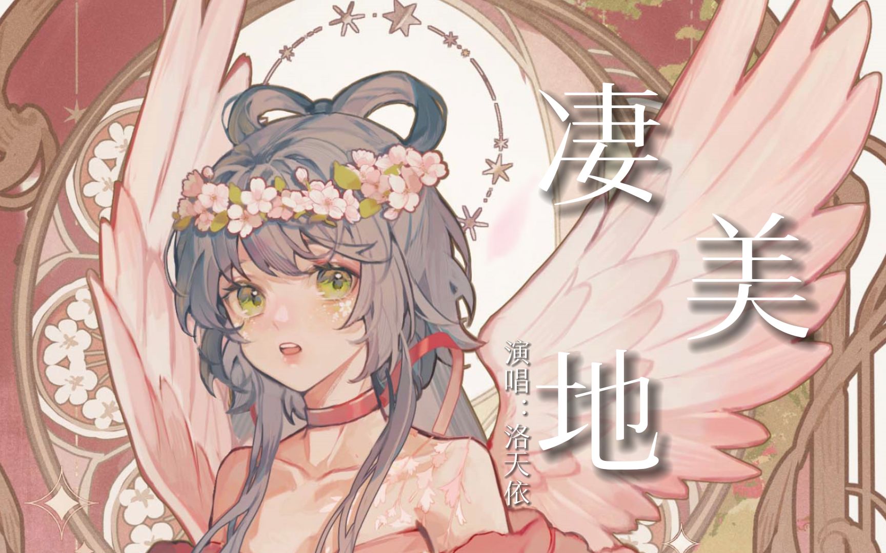 封面无法加载