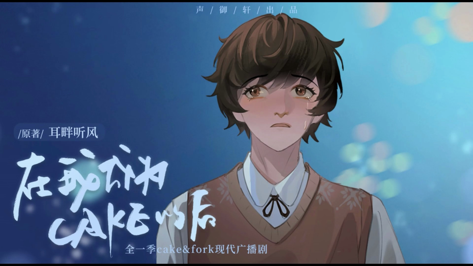封面无法加载