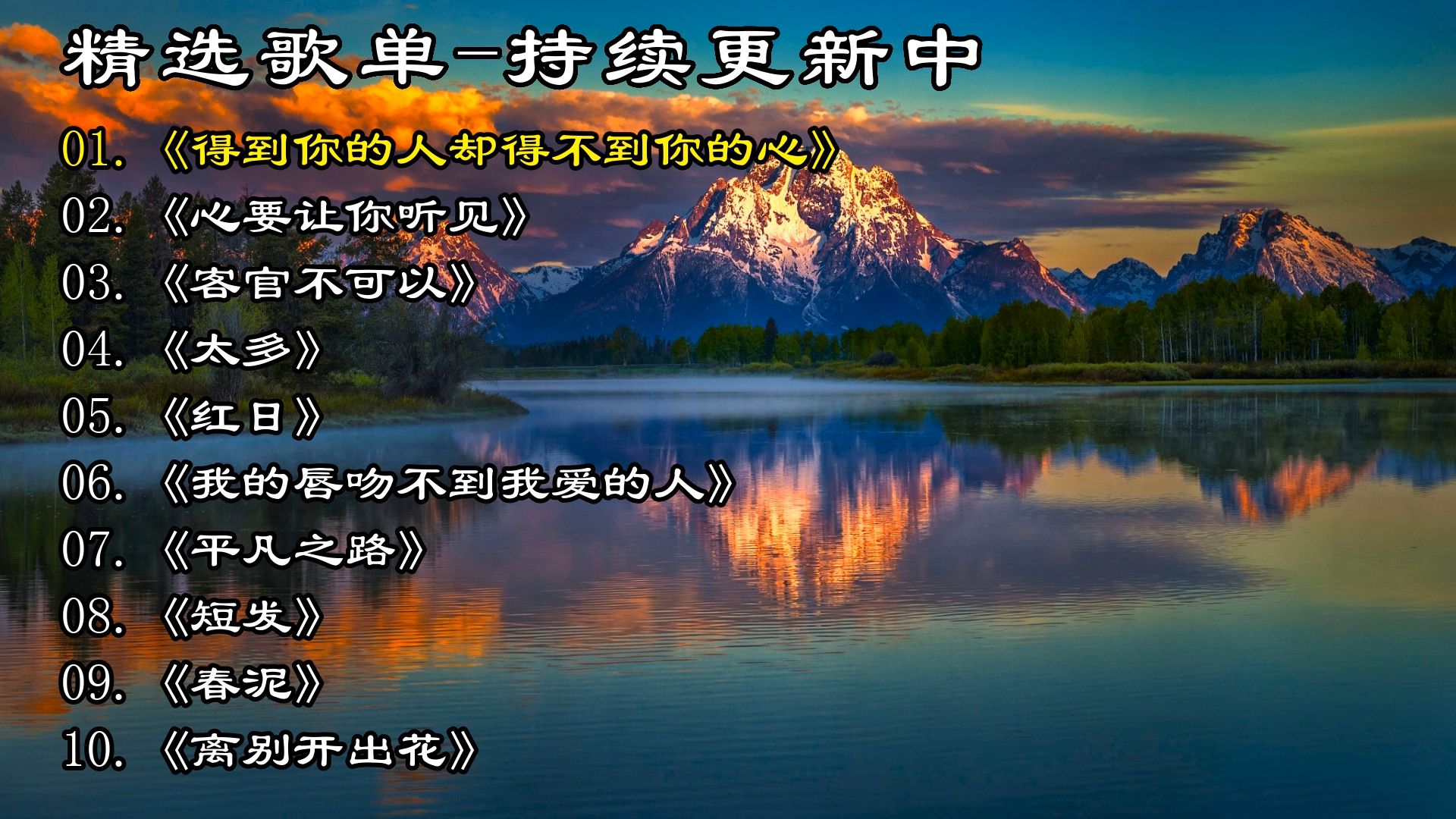 封面无法加载