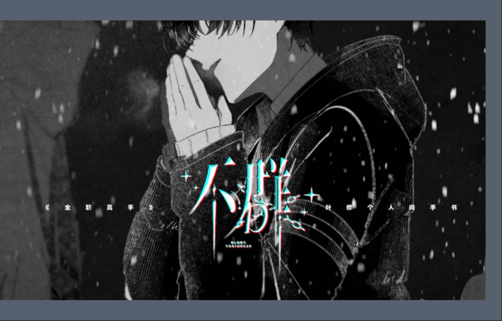 封面无法加载