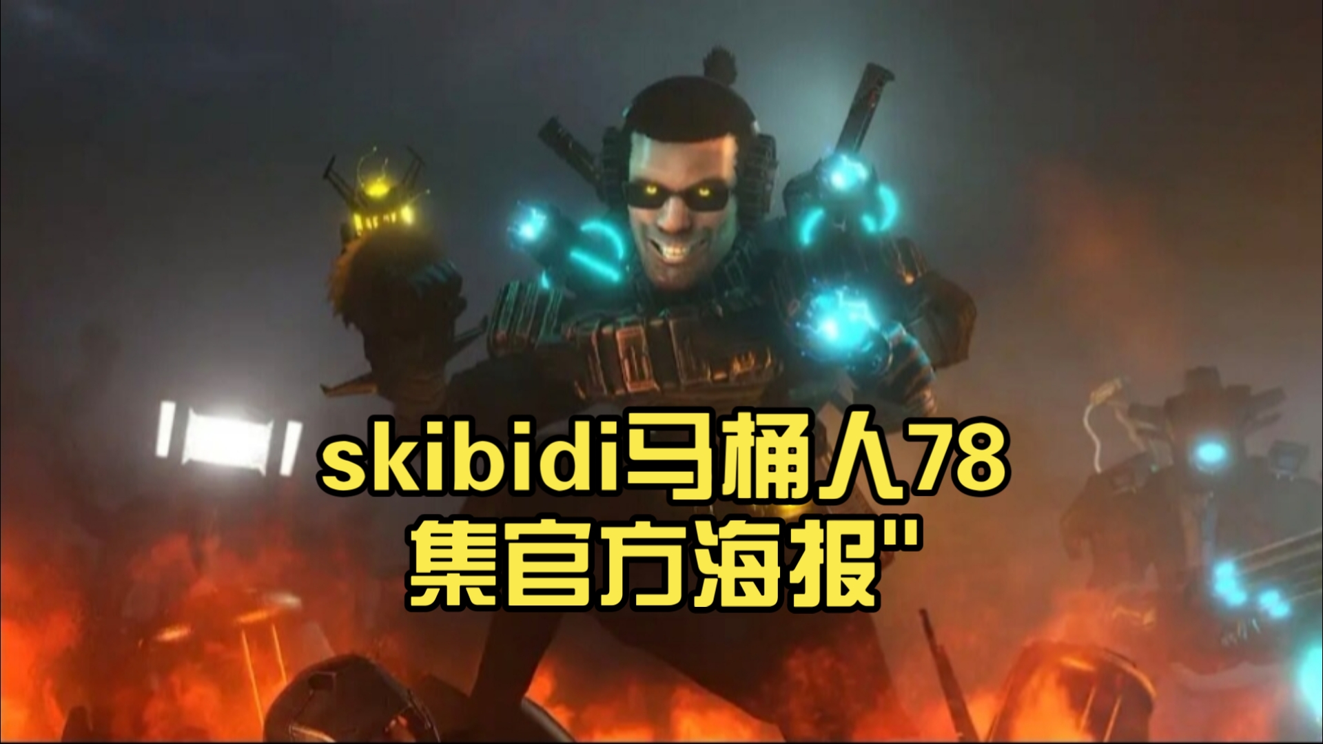 封面无法加载