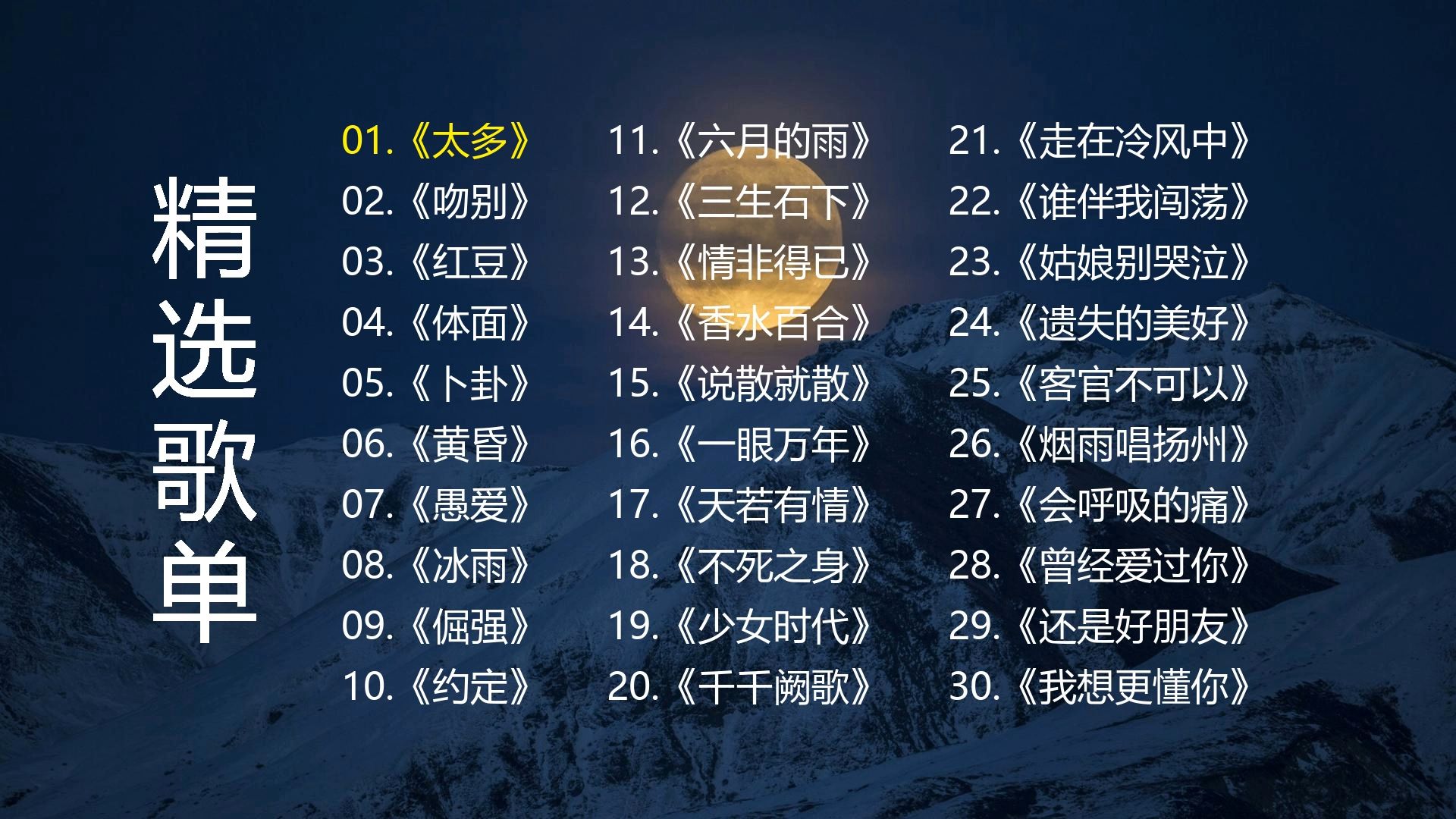 封面无法加载