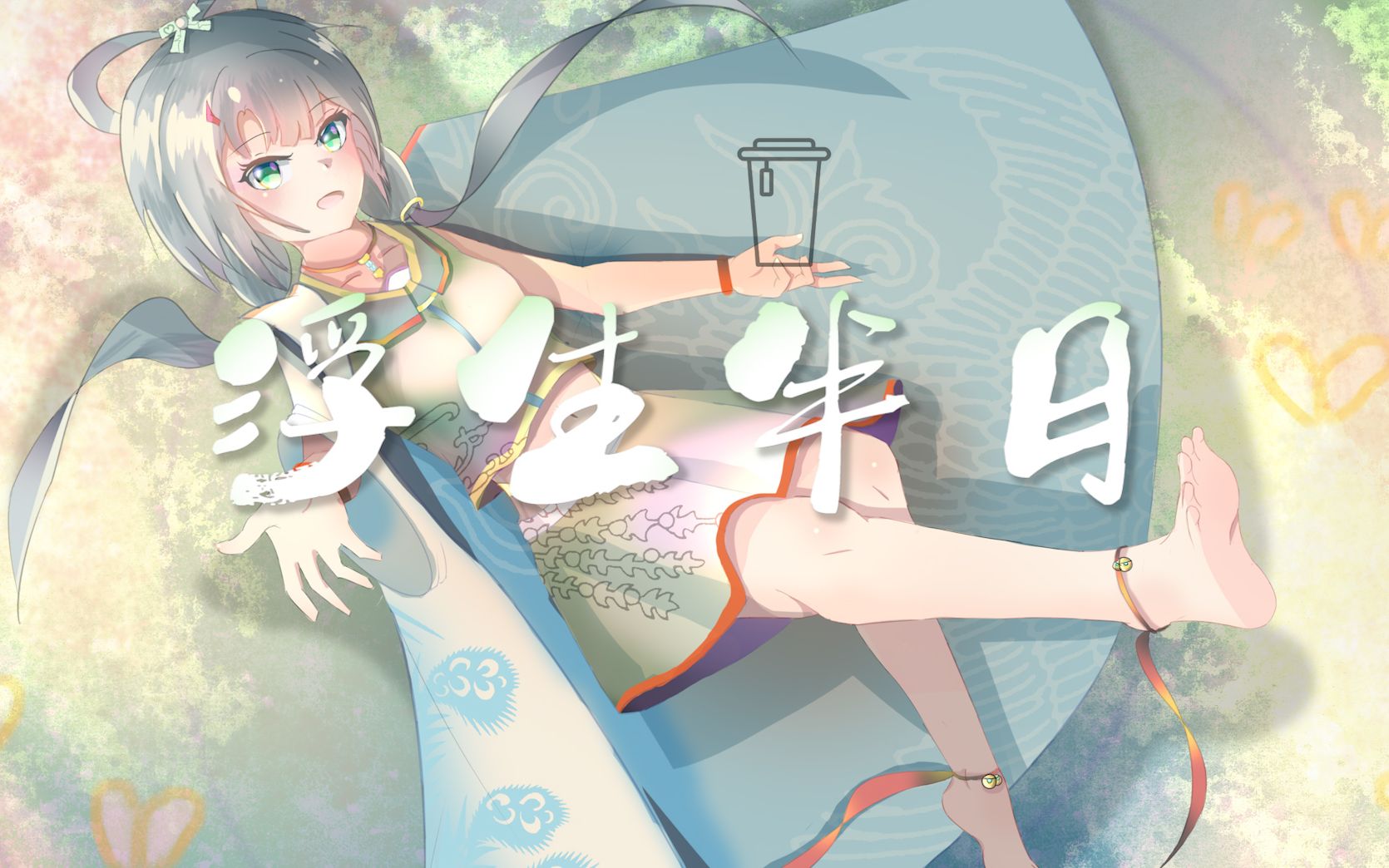封面无法加载