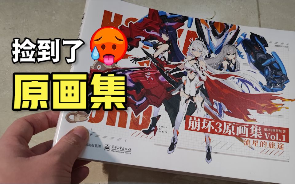 封面无法加载