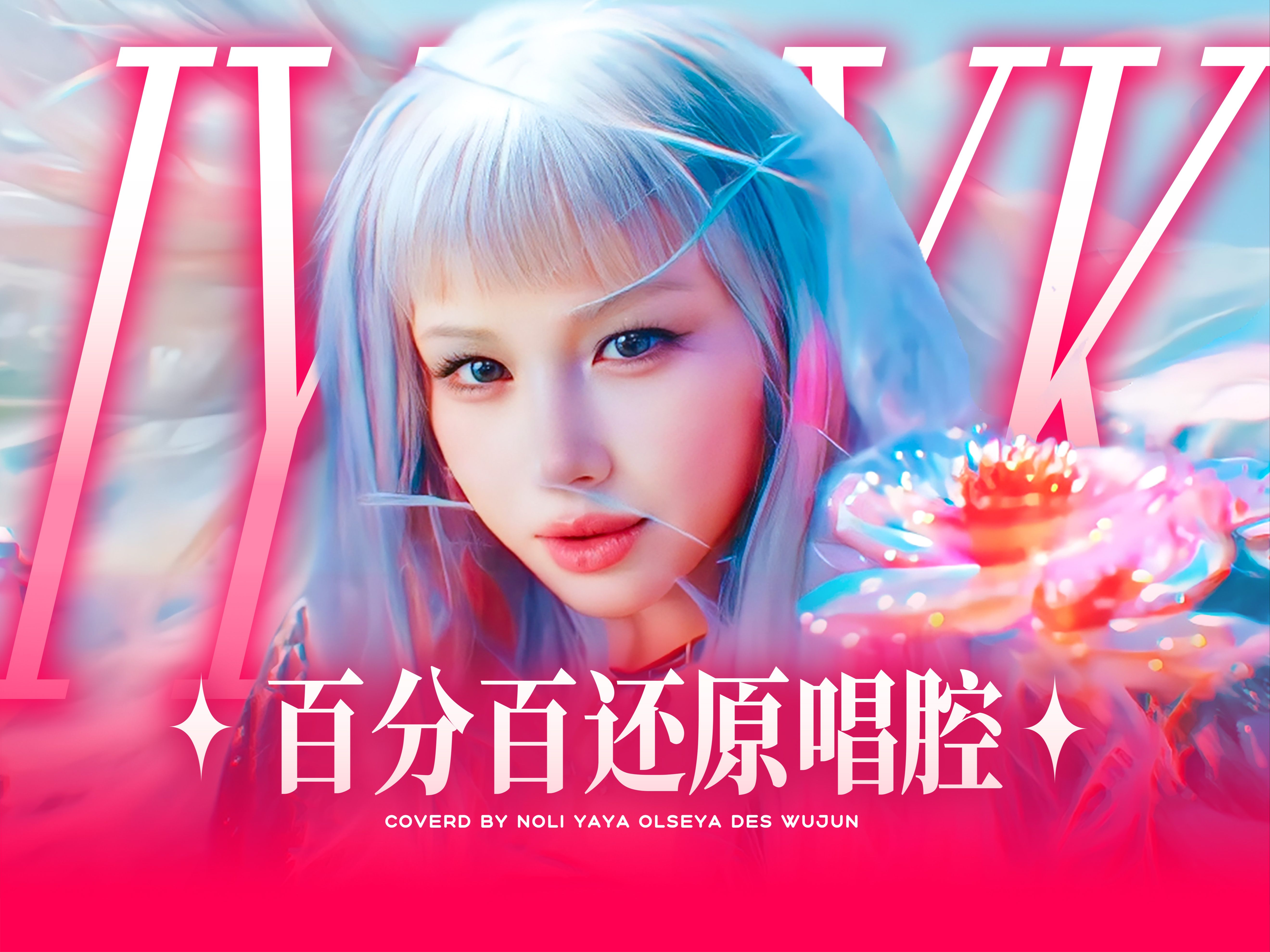 封面无法加载