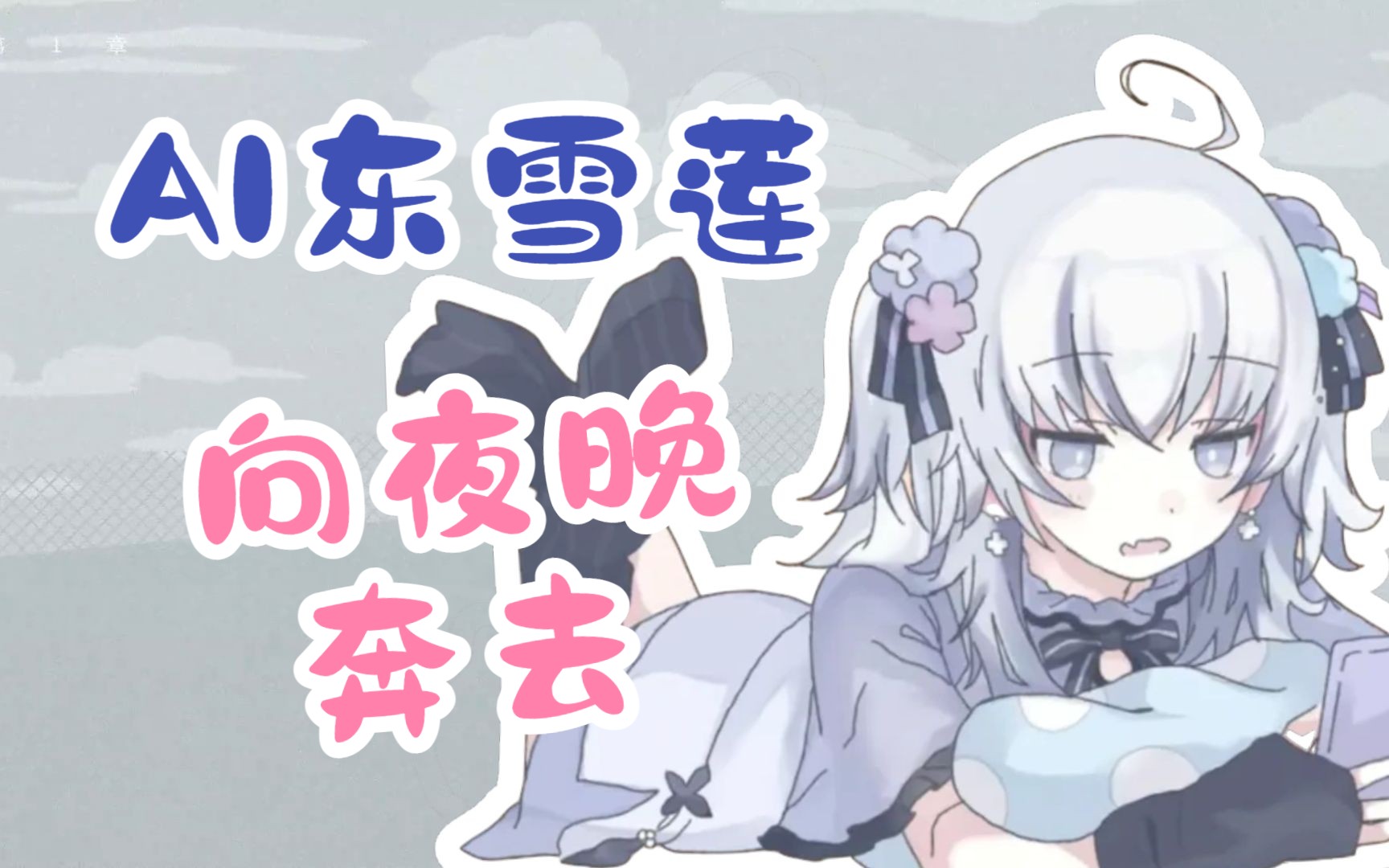 封面无法加载