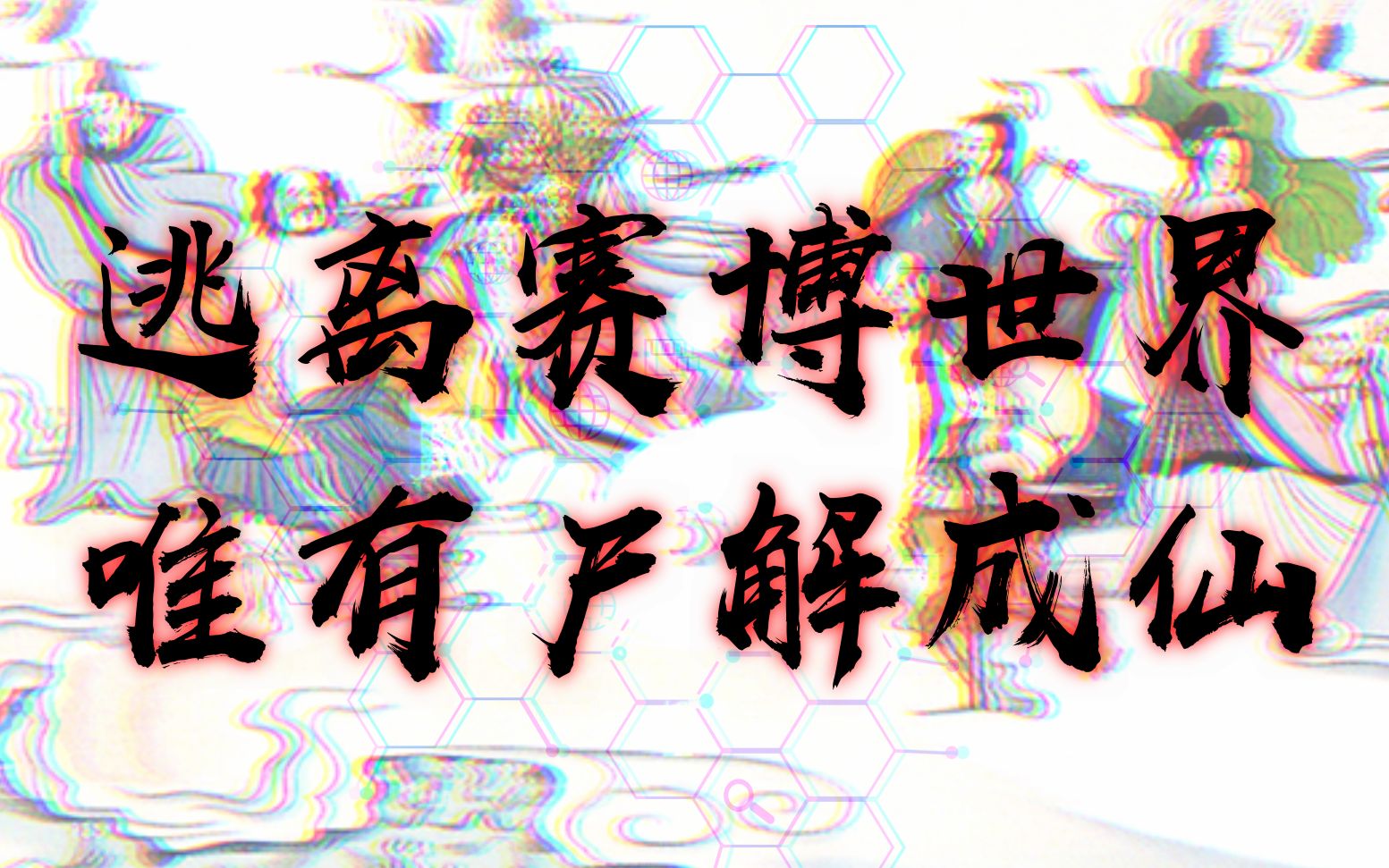 封面无法加载