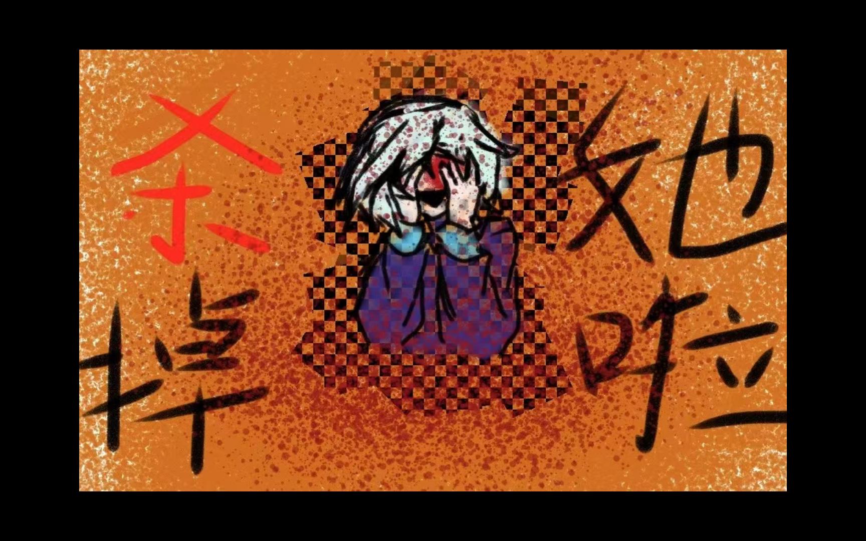 封面无法加载