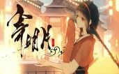 封面无法加载