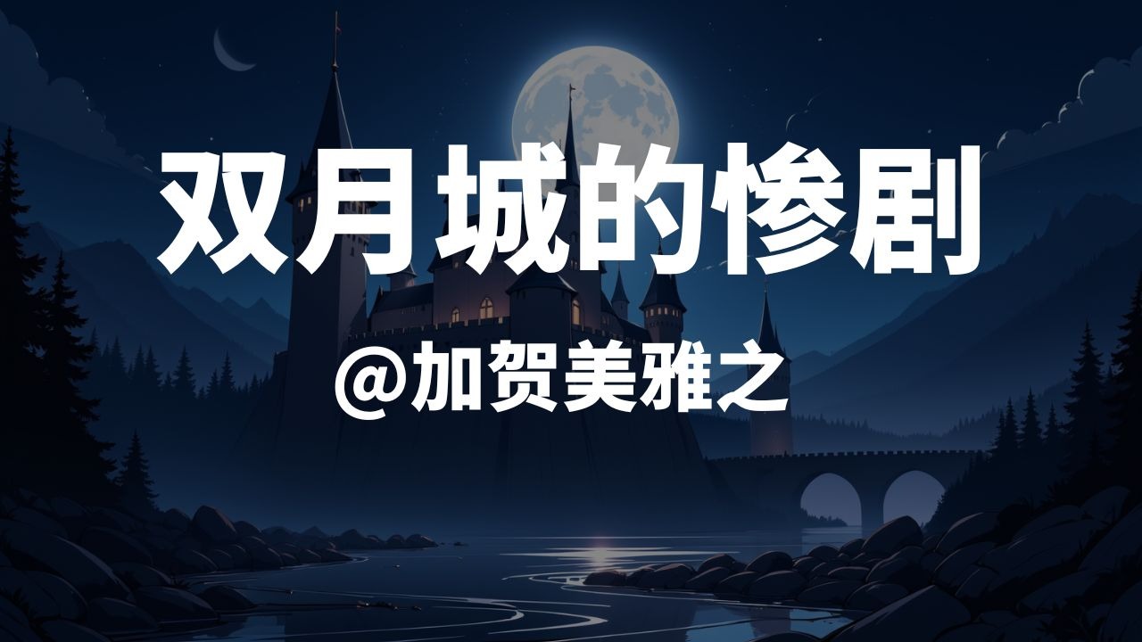 封面无法加载