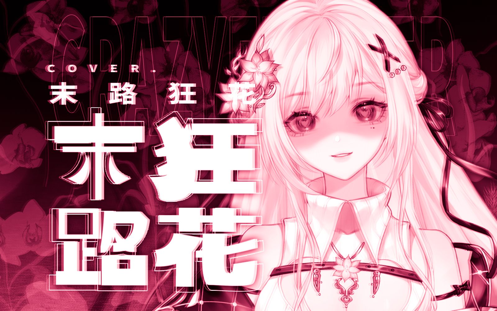 封面无法加载