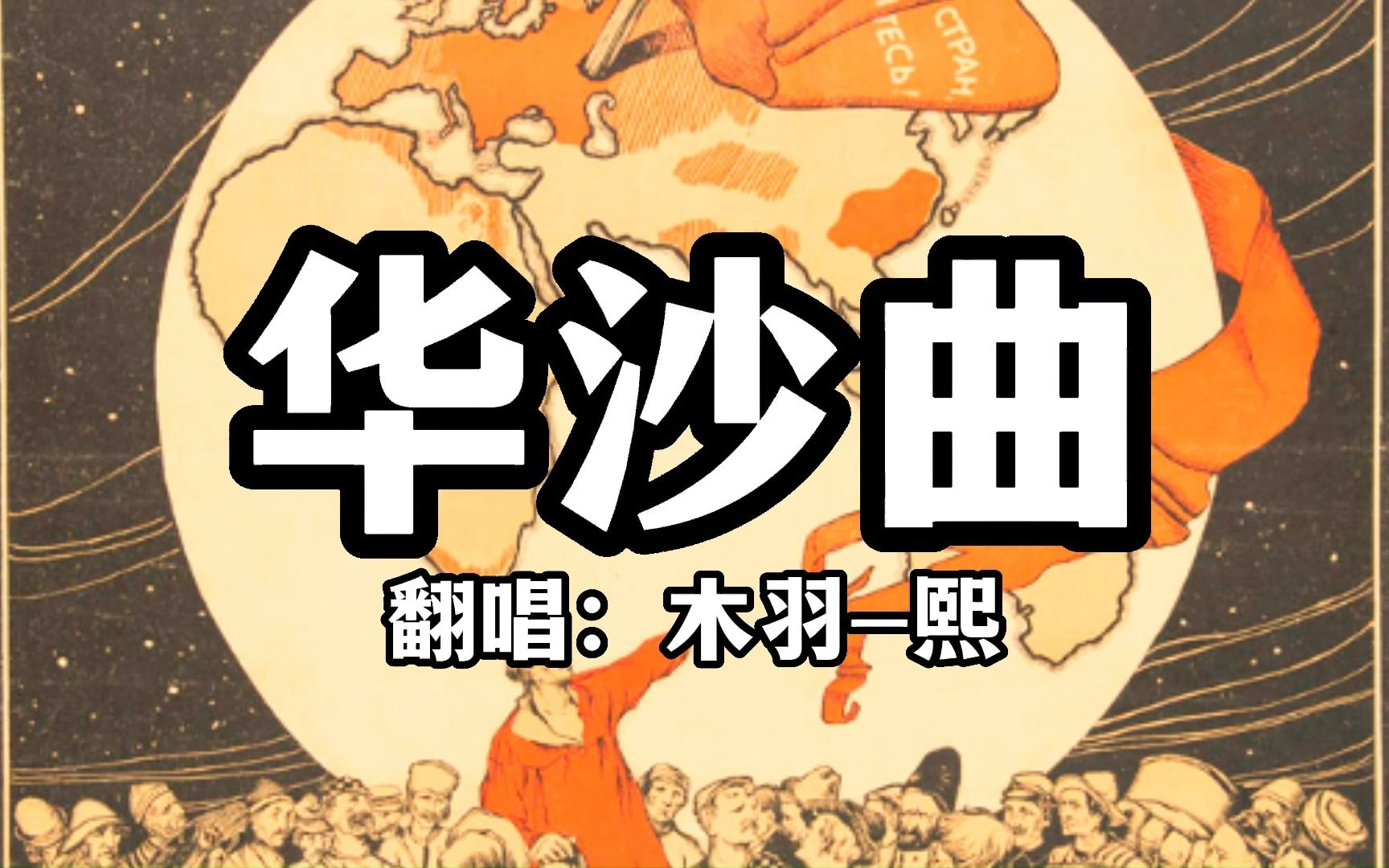 封面无法加载