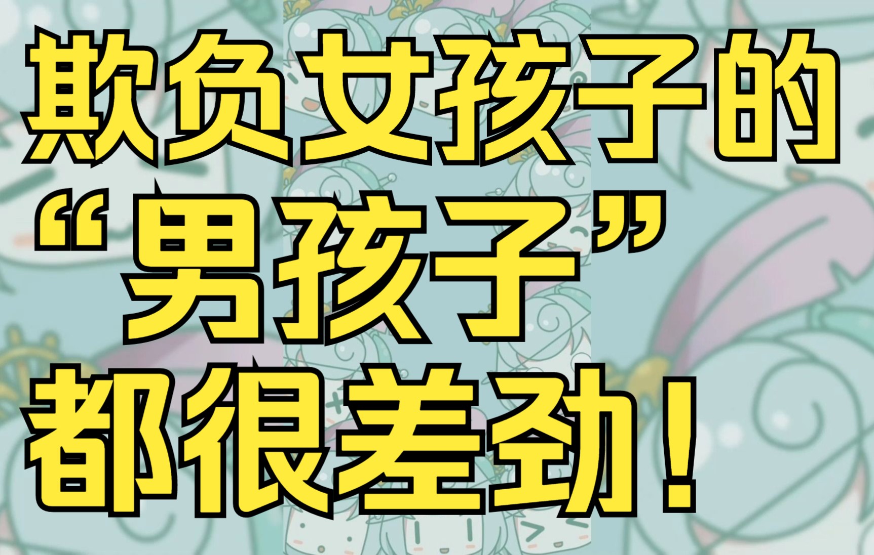 封面无法加载