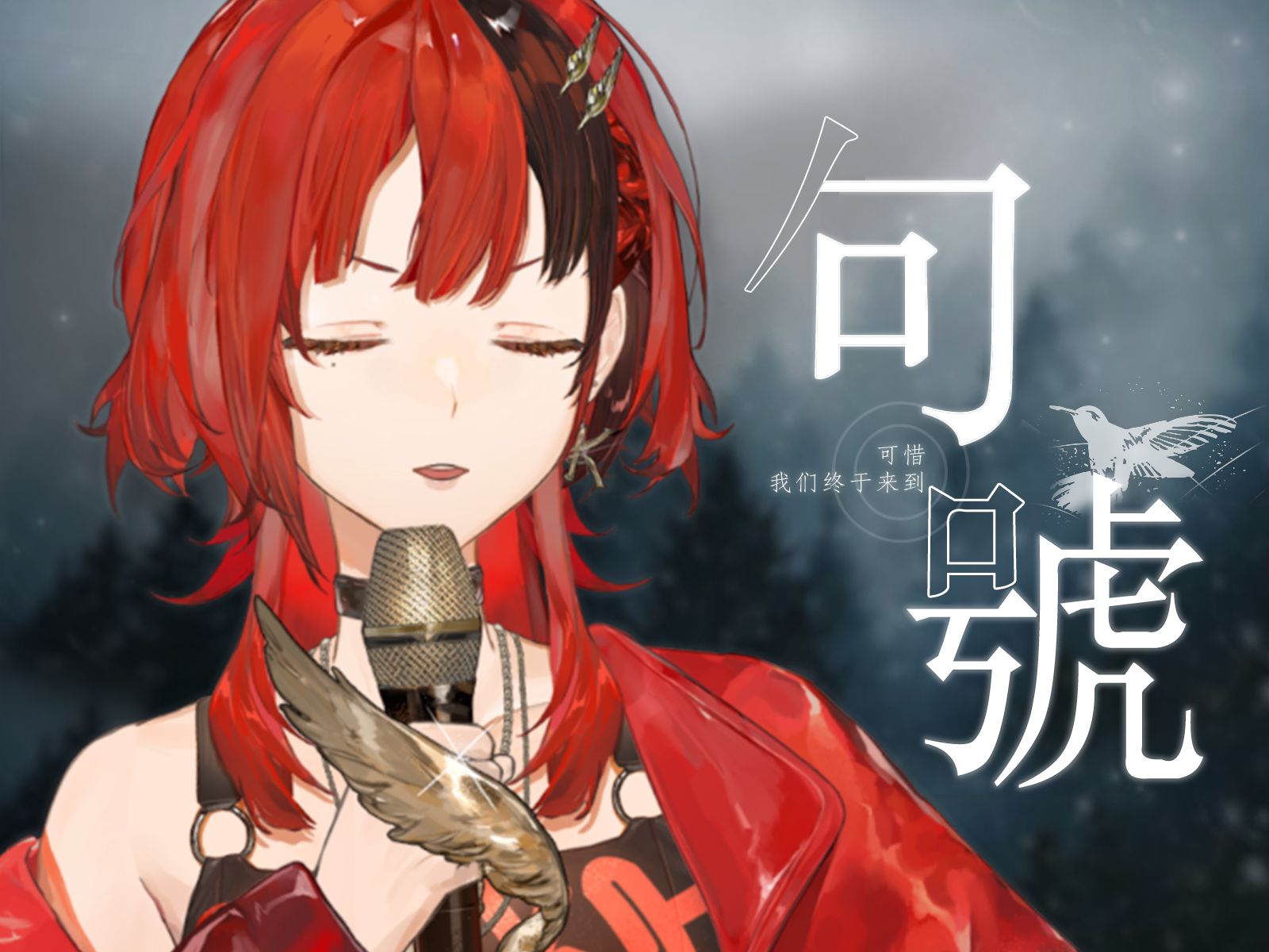 封面无法加载