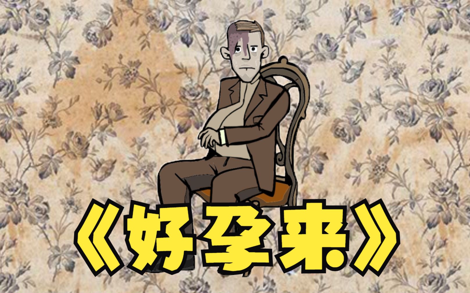 封面无法加载