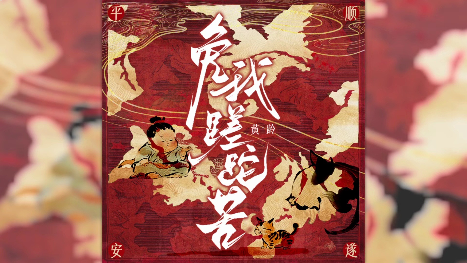 封面无法加载