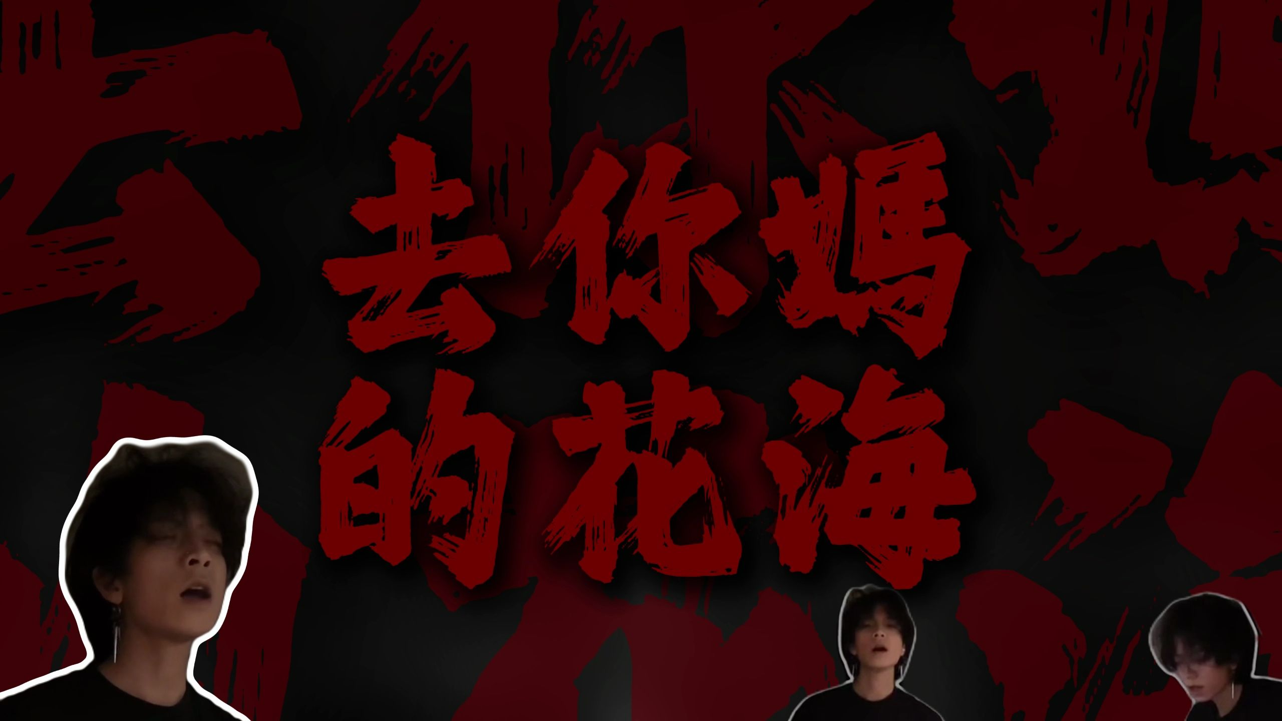 封面无法加载