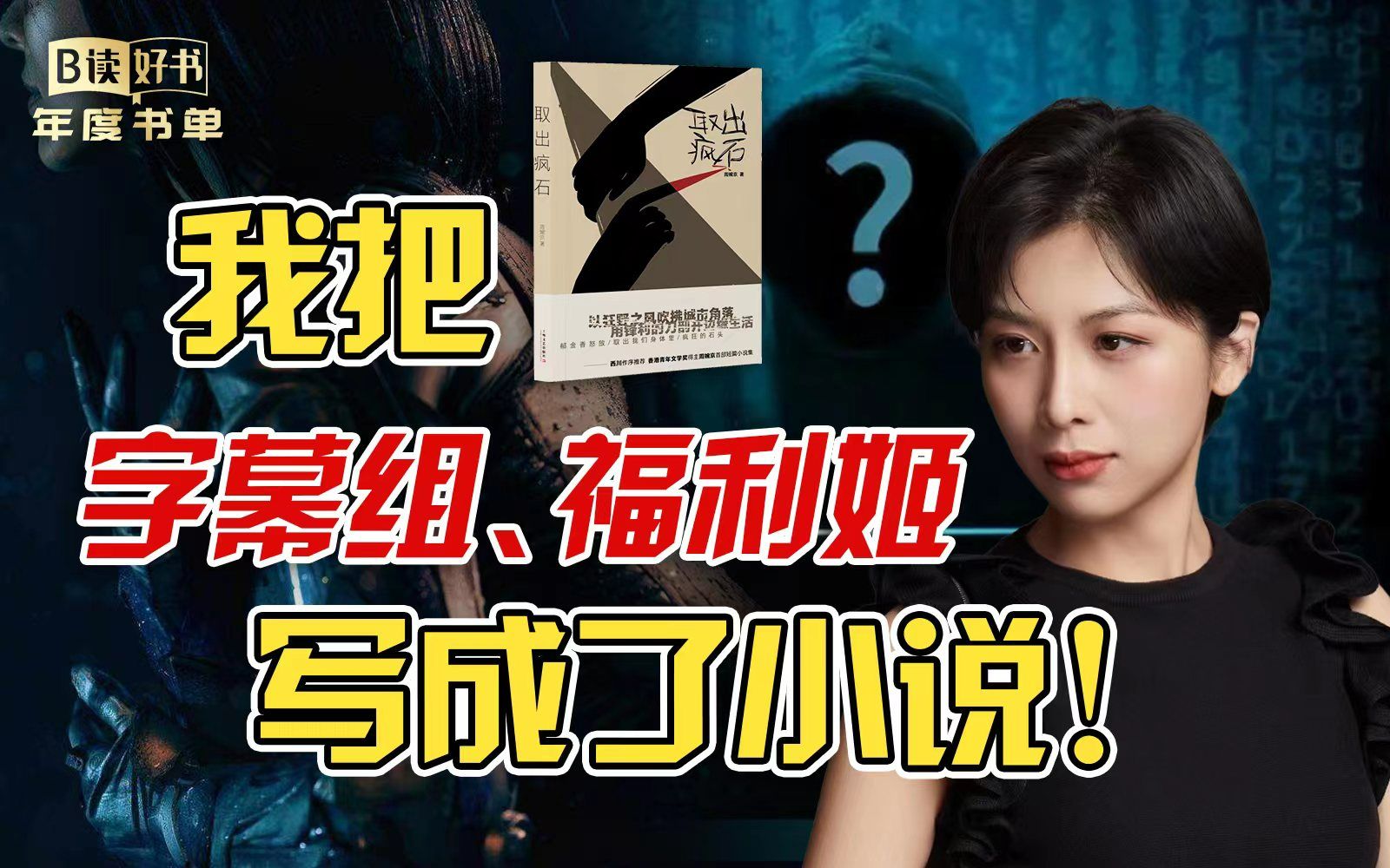 封面无法加载