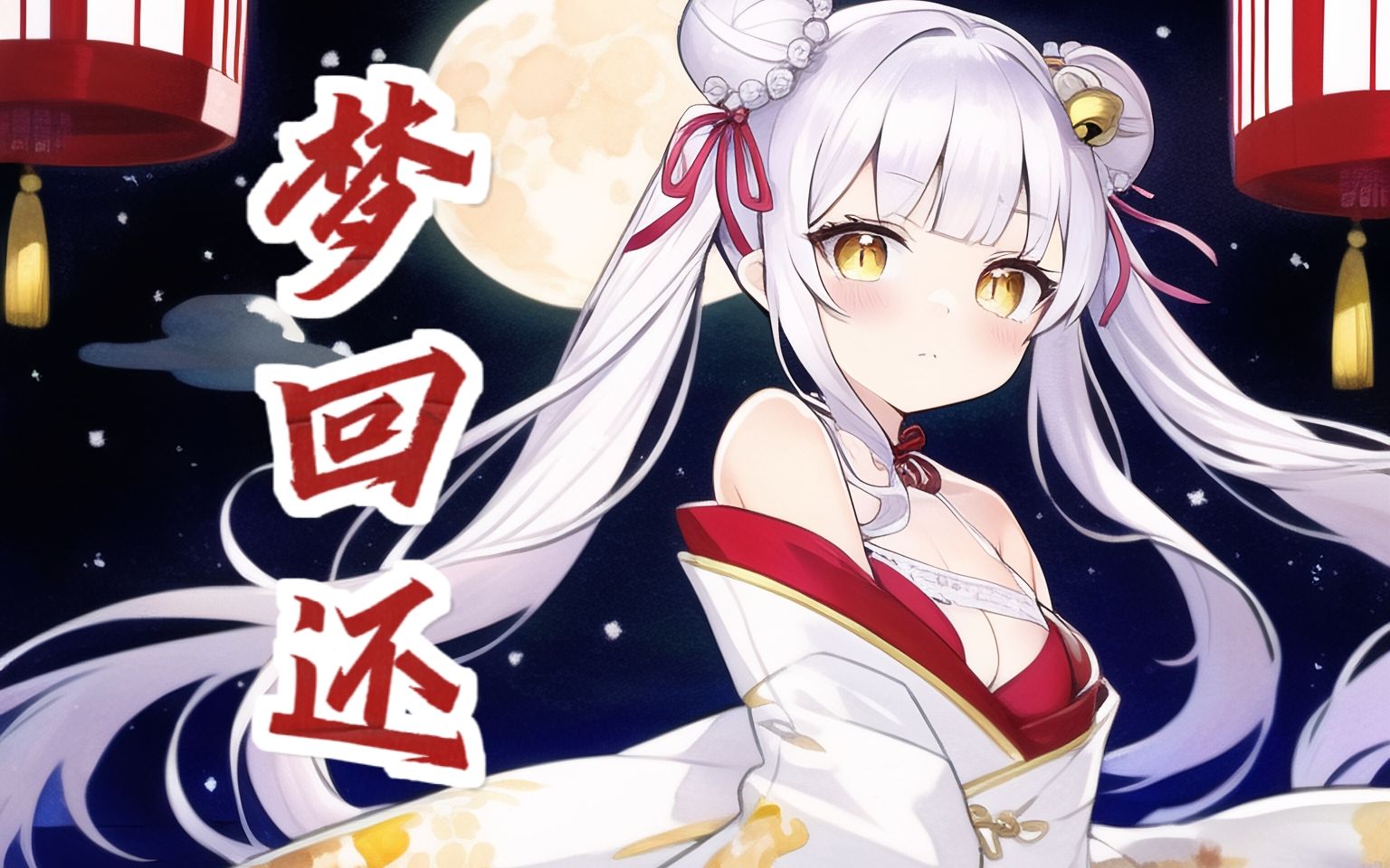 封面无法加载