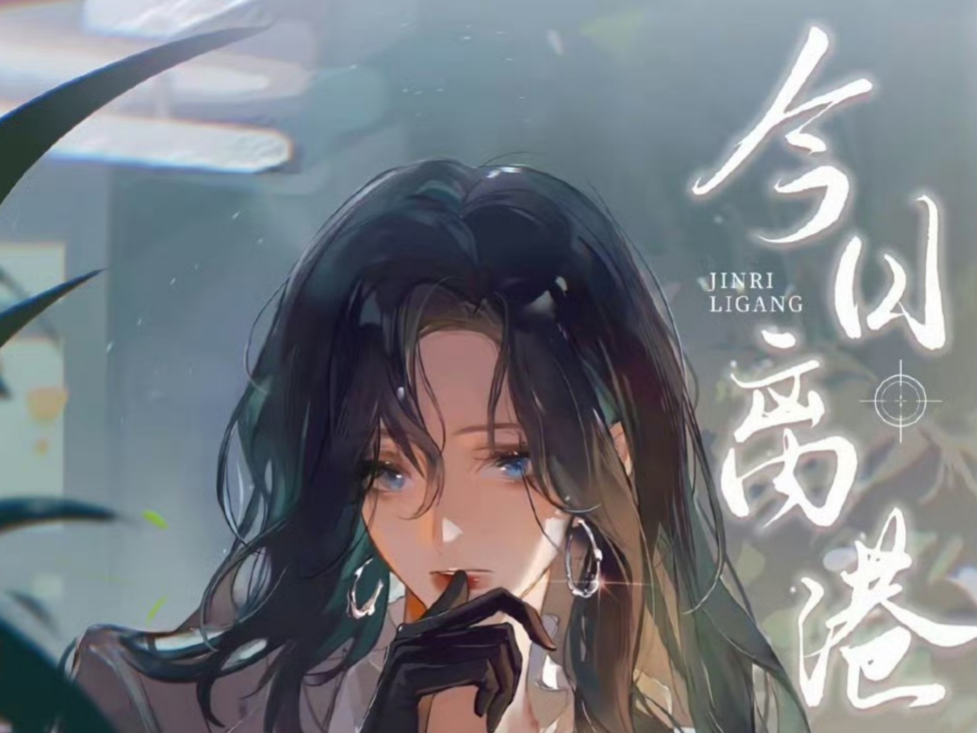封面无法加载