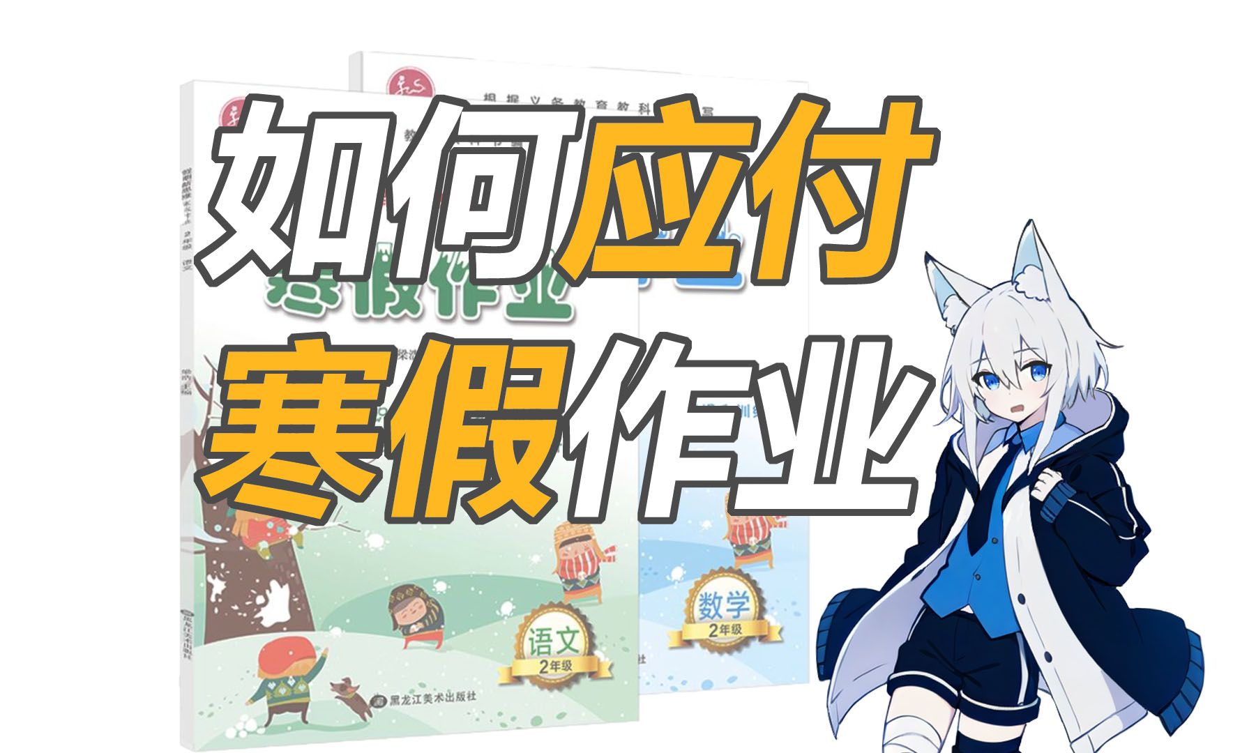 封面无法加载