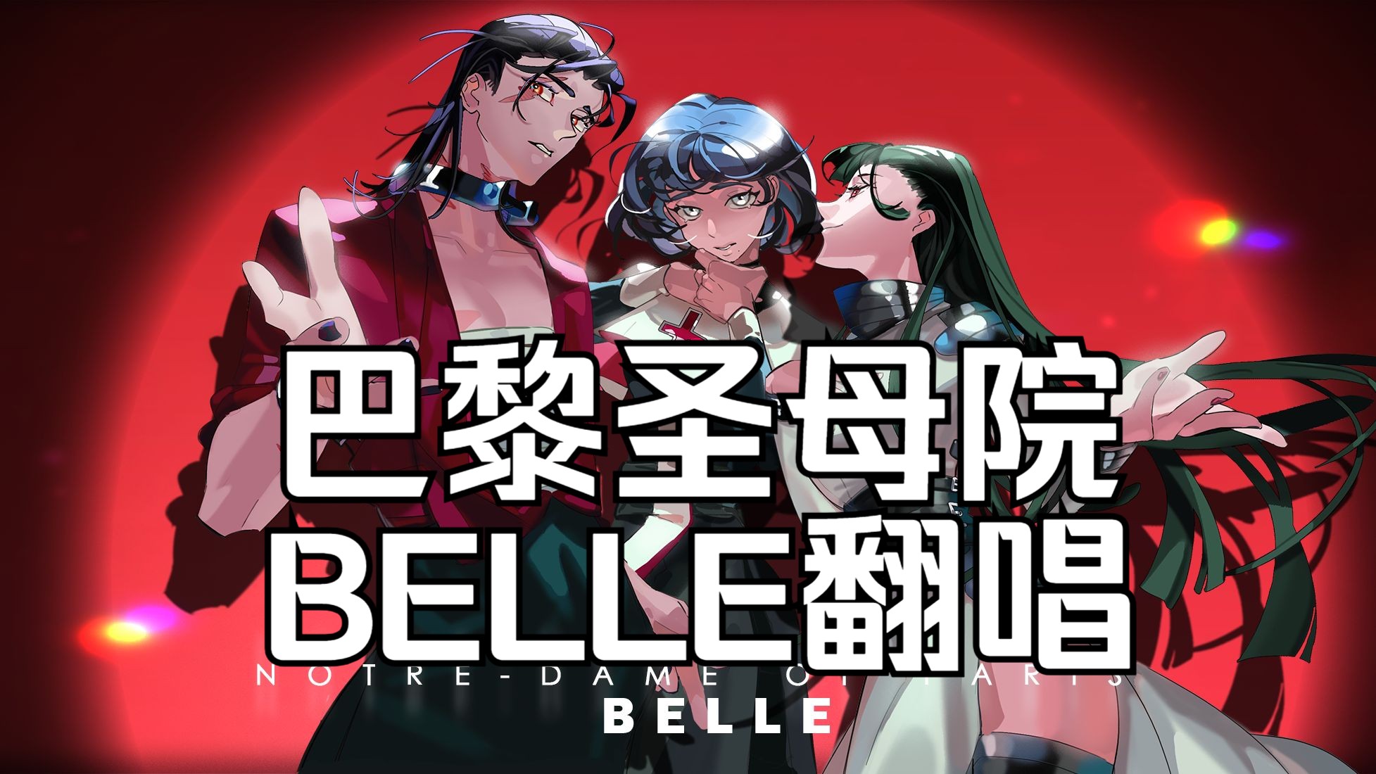 封面无法加载