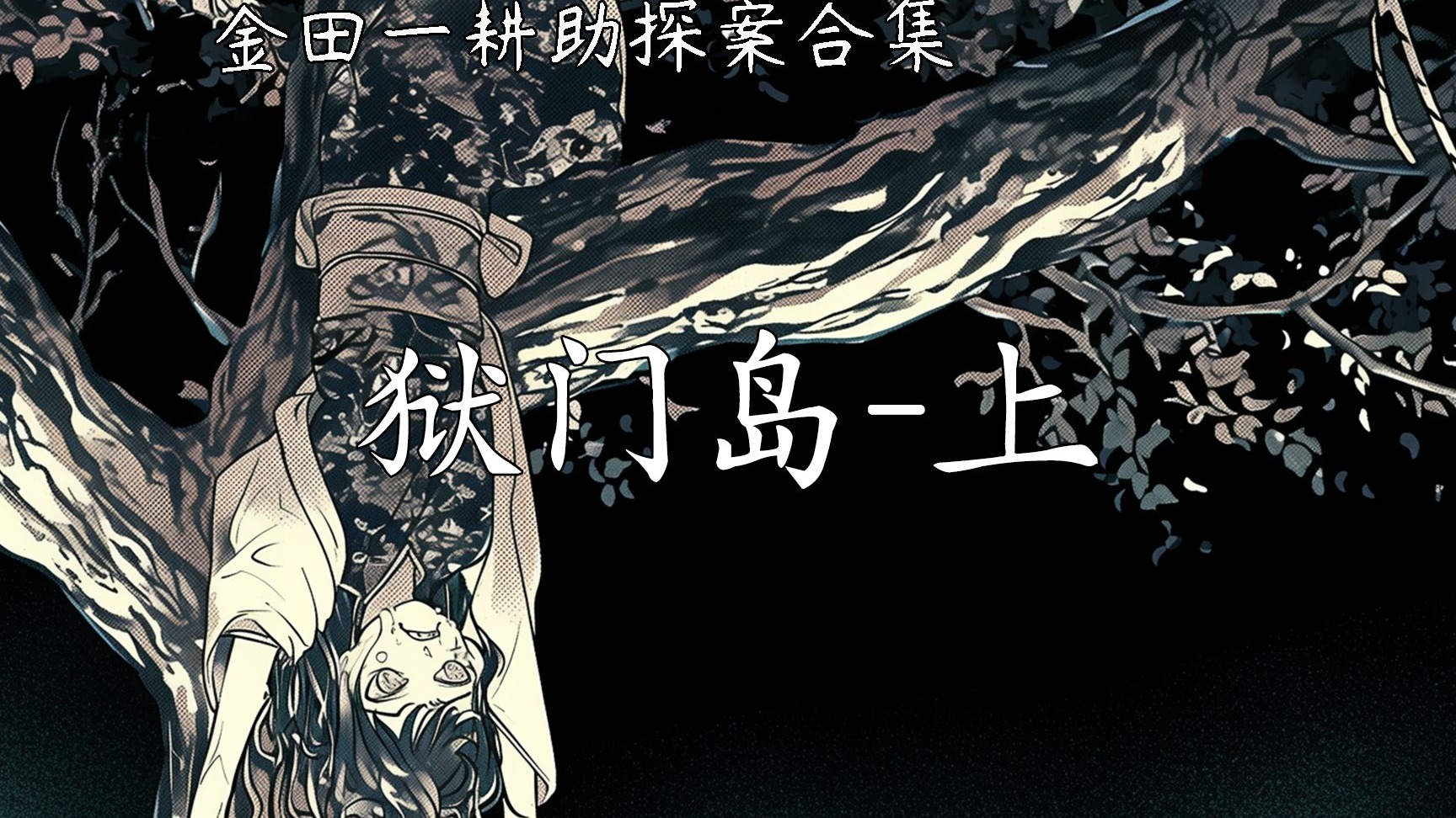 封面无法加载
