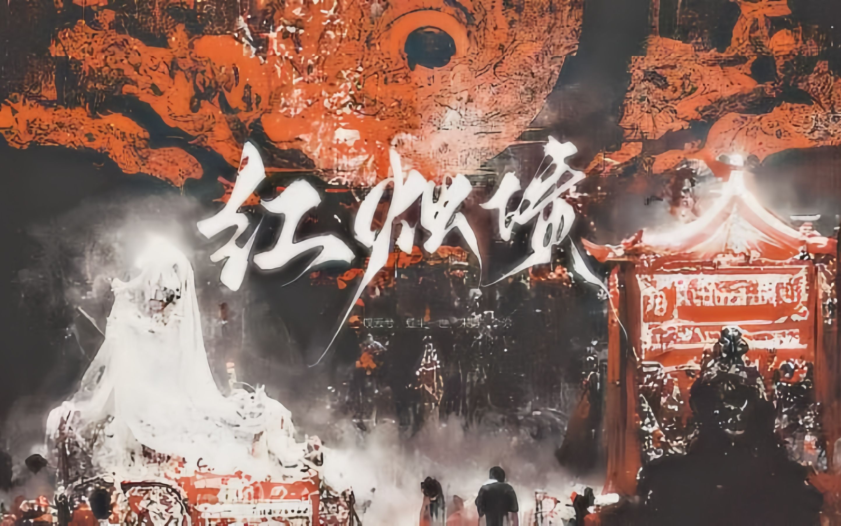 封面无法加载