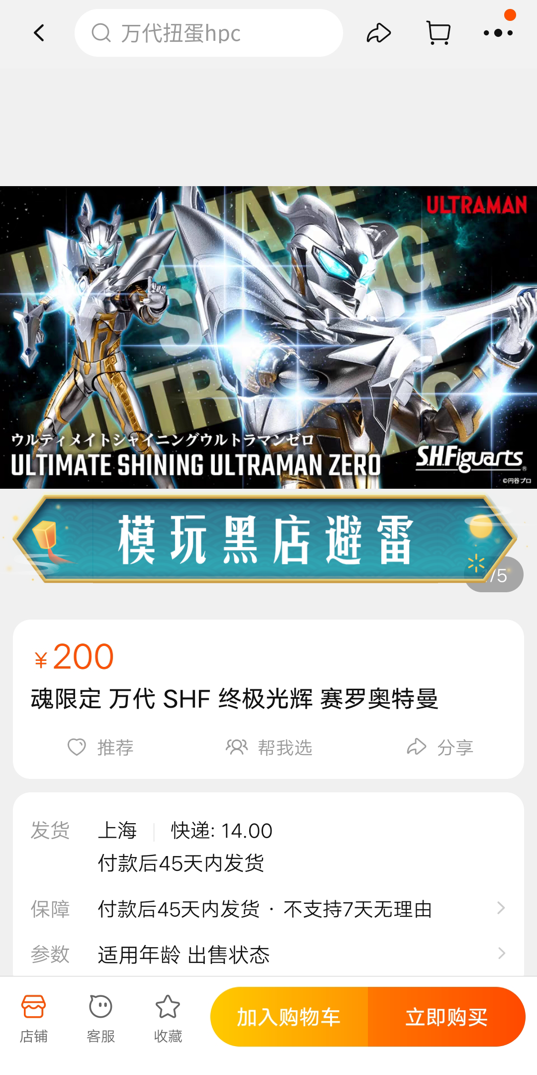 封面无法加载