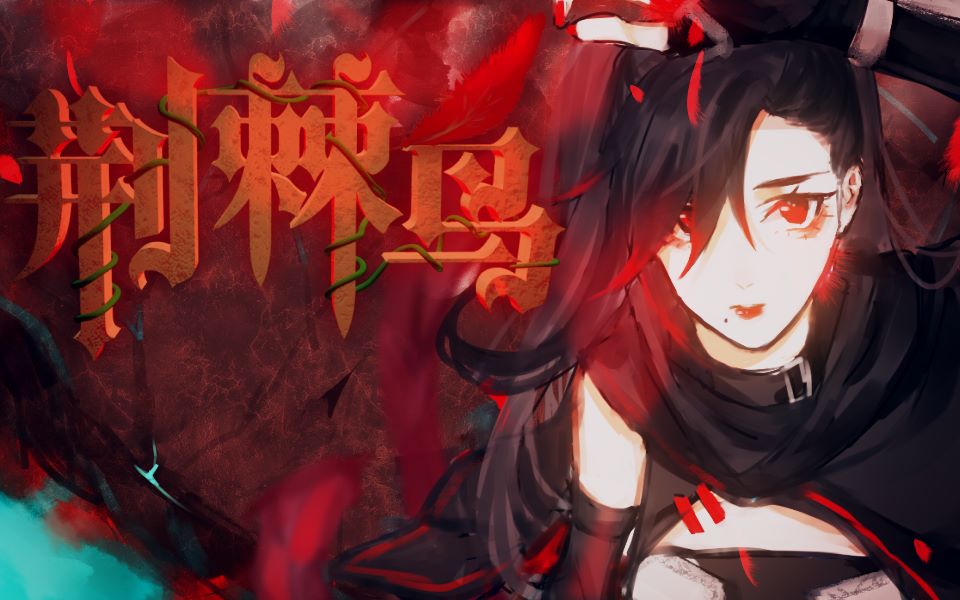 封面无法加载