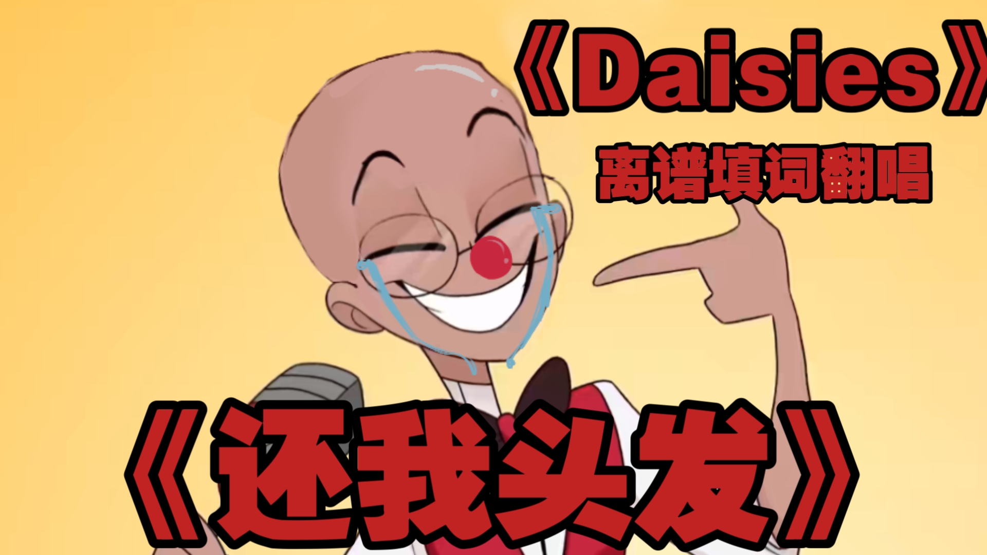 封面无法加载