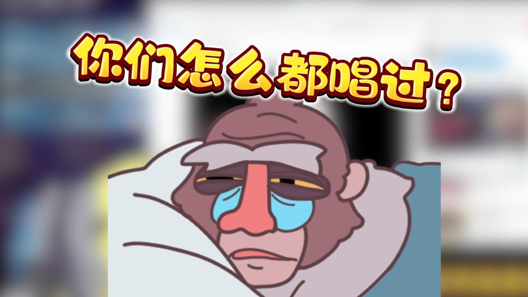 封面无法加载