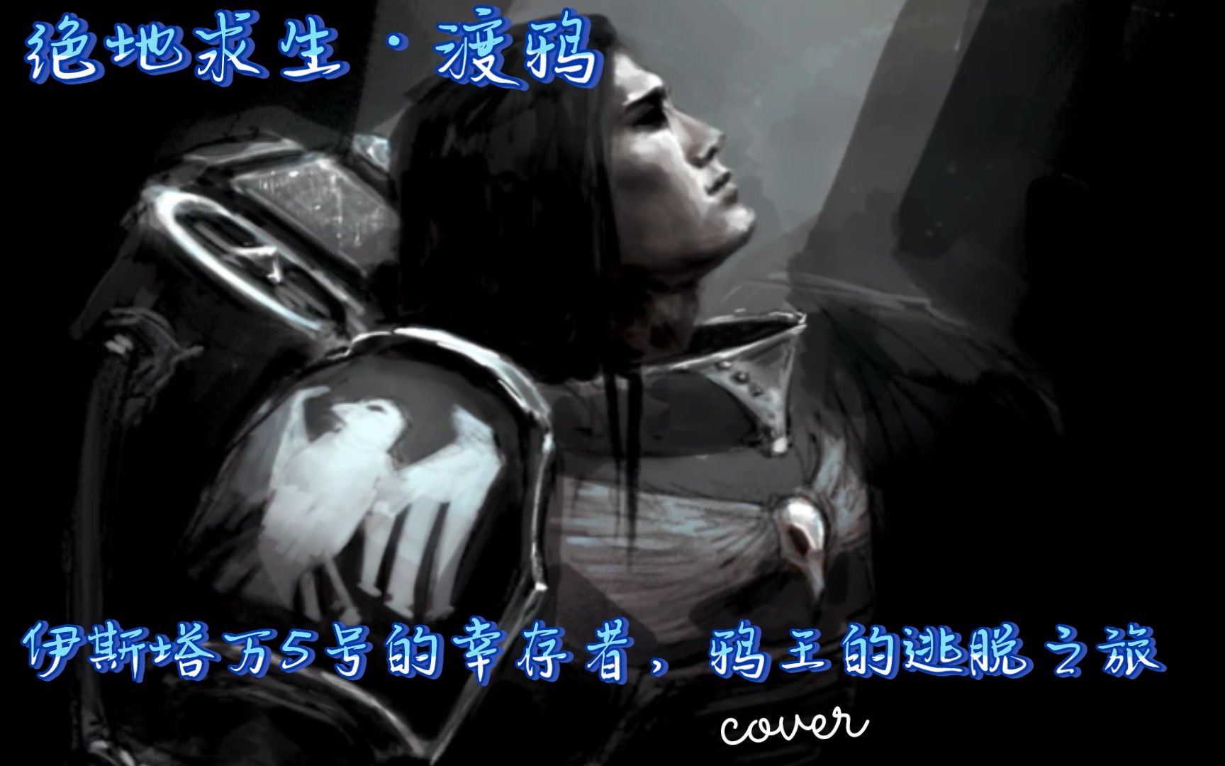 封面无法加载