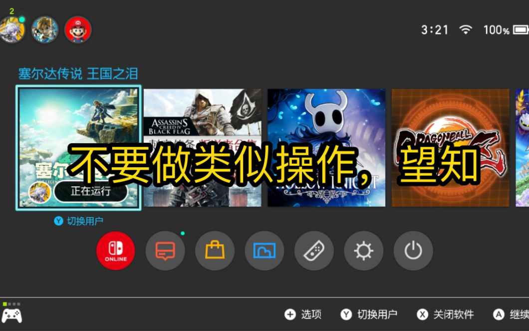 封面无法加载