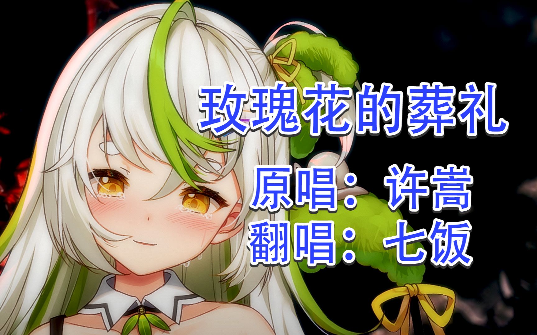 封面无法加载