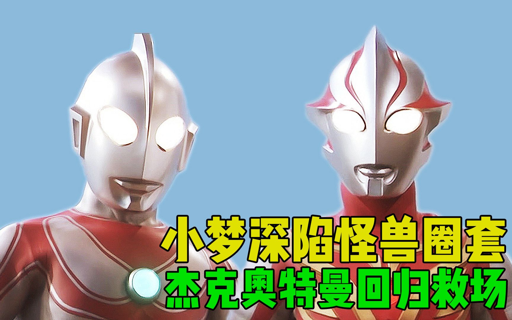 封面无法加载