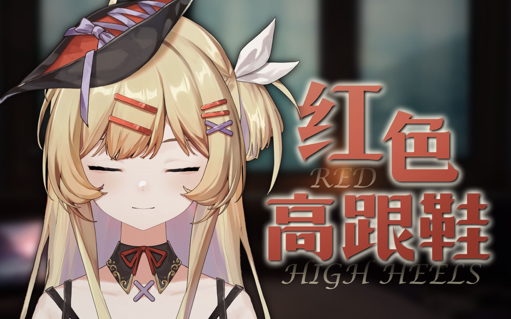 封面无法加载