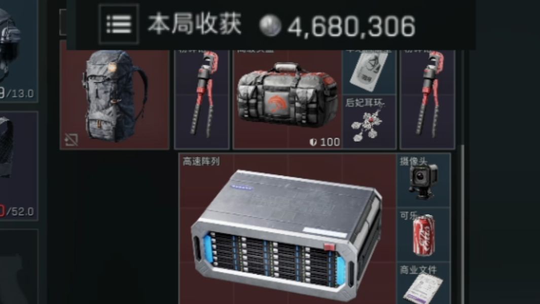 封面无法加载