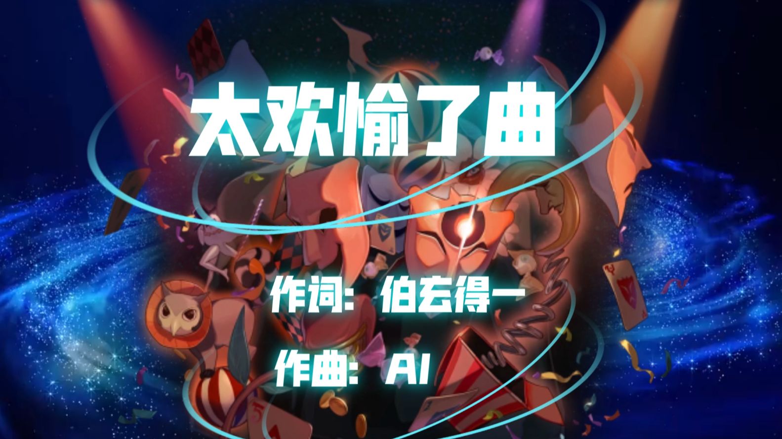 封面无法加载
