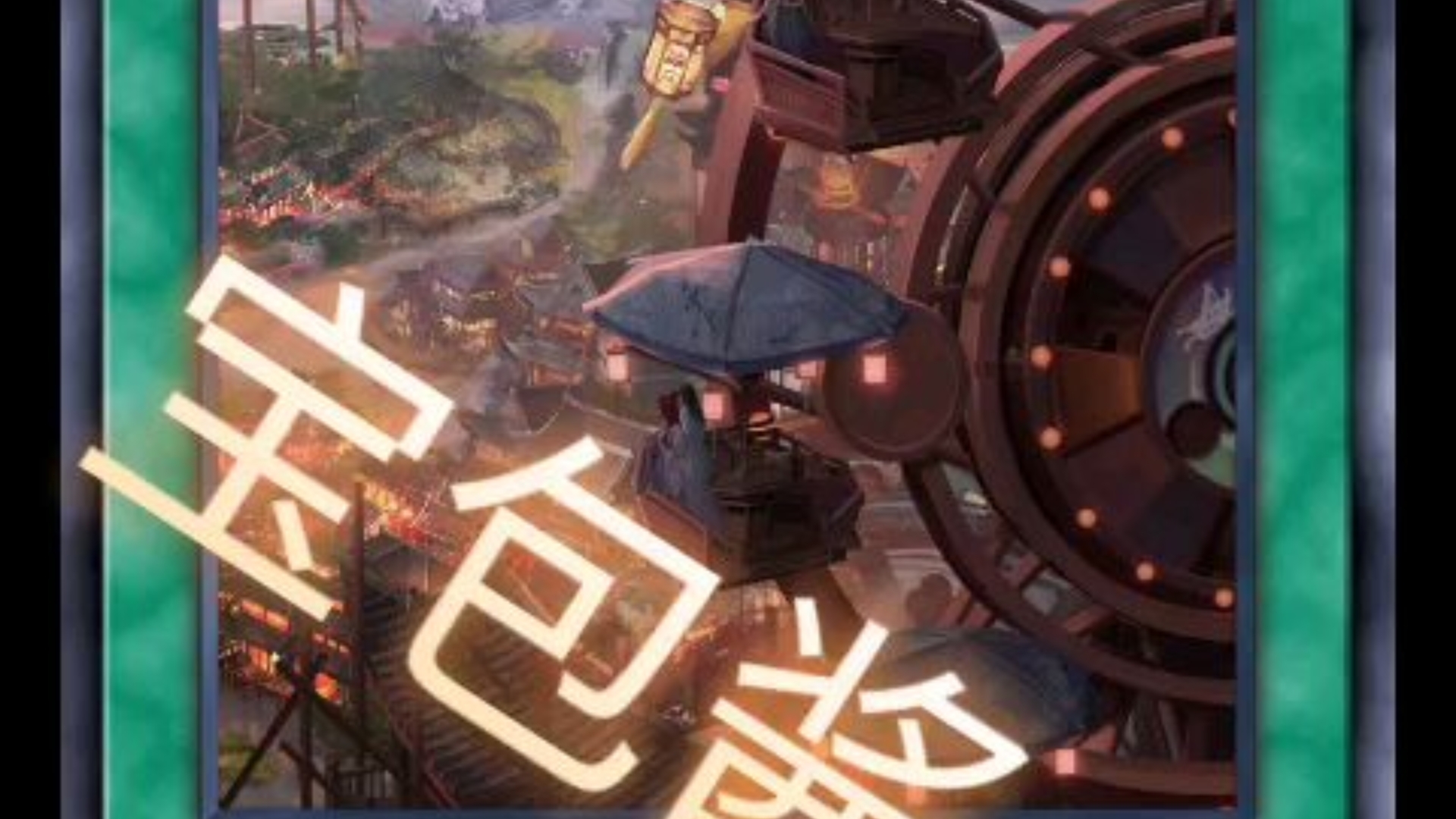 封面无法加载