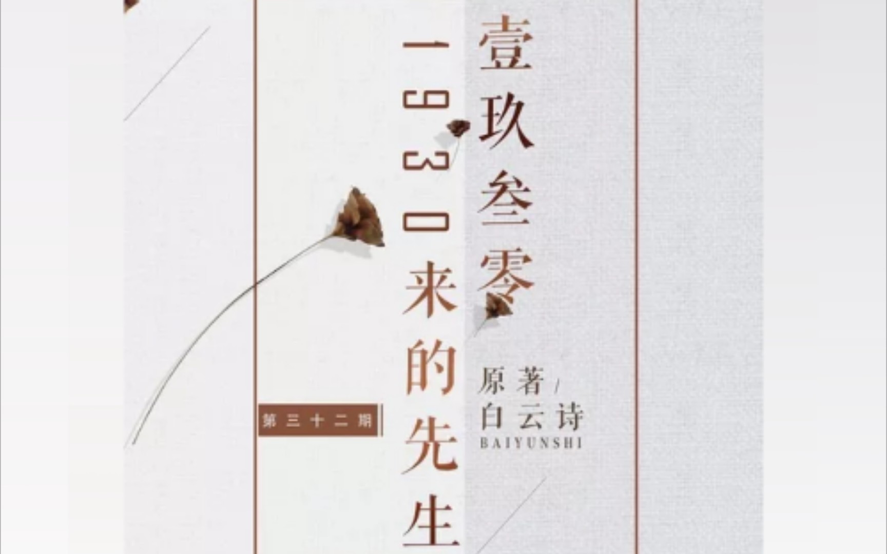 封面无法加载