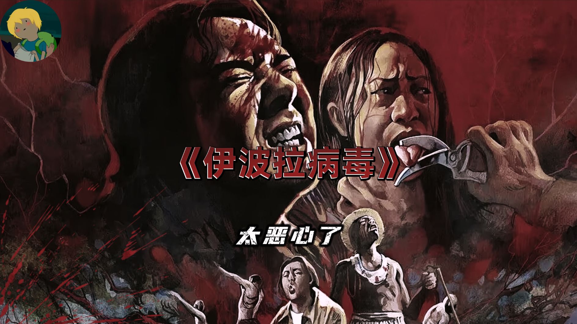 封面无法加载