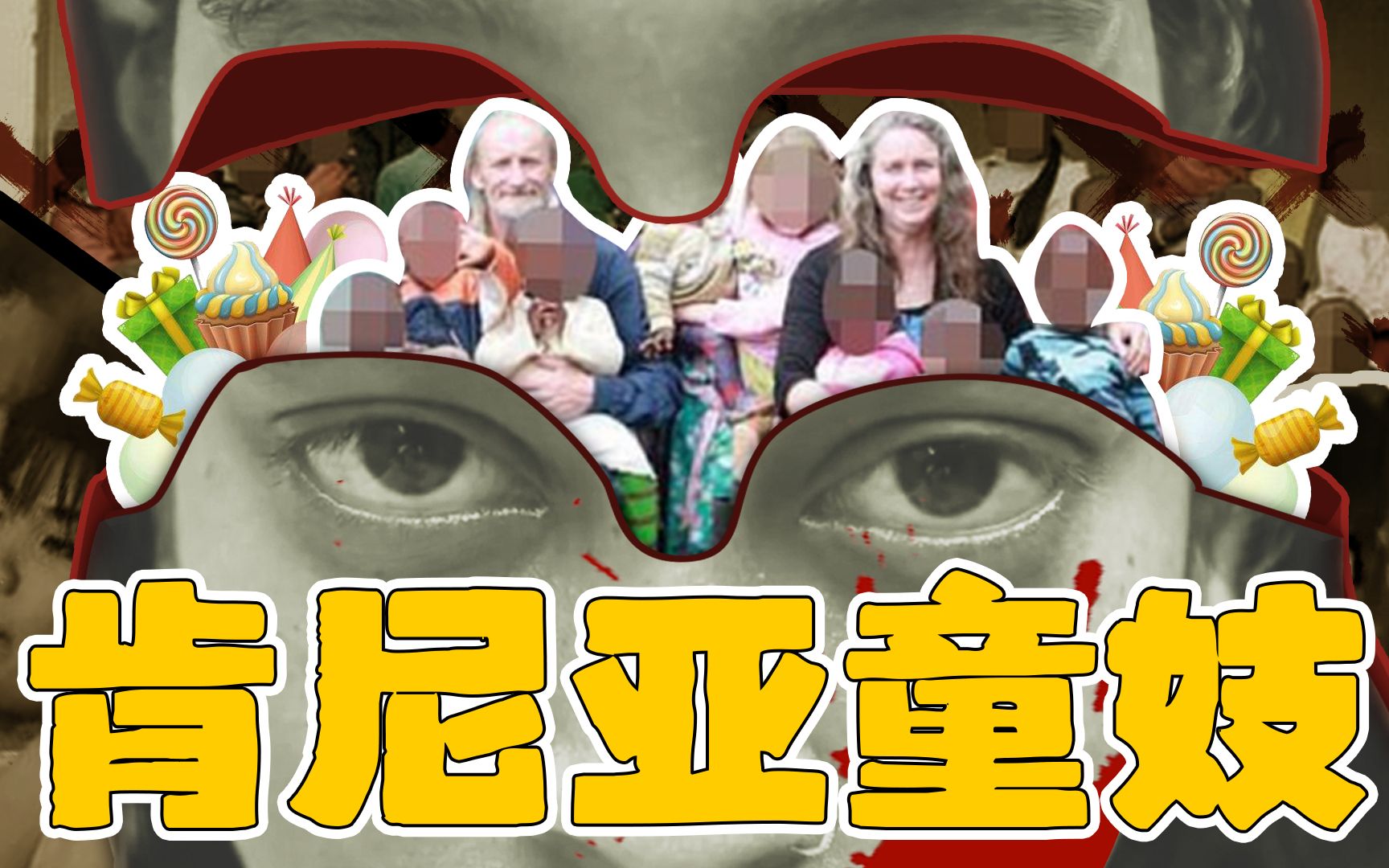 封面无法加载