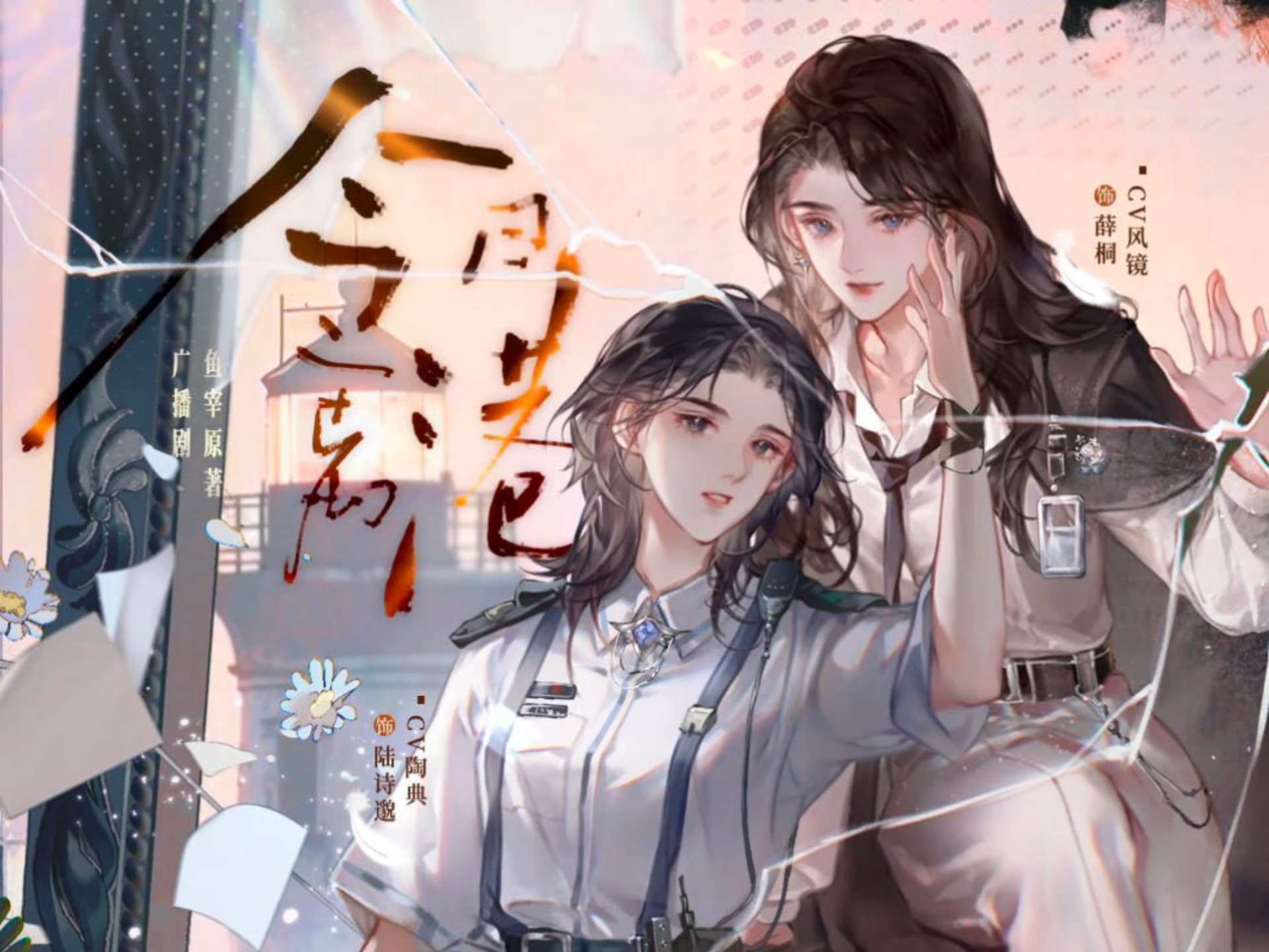 封面无法加载