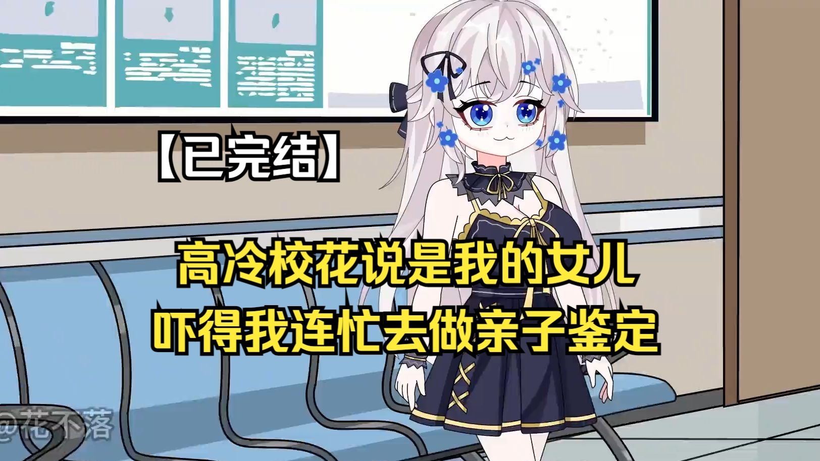 封面无法加载