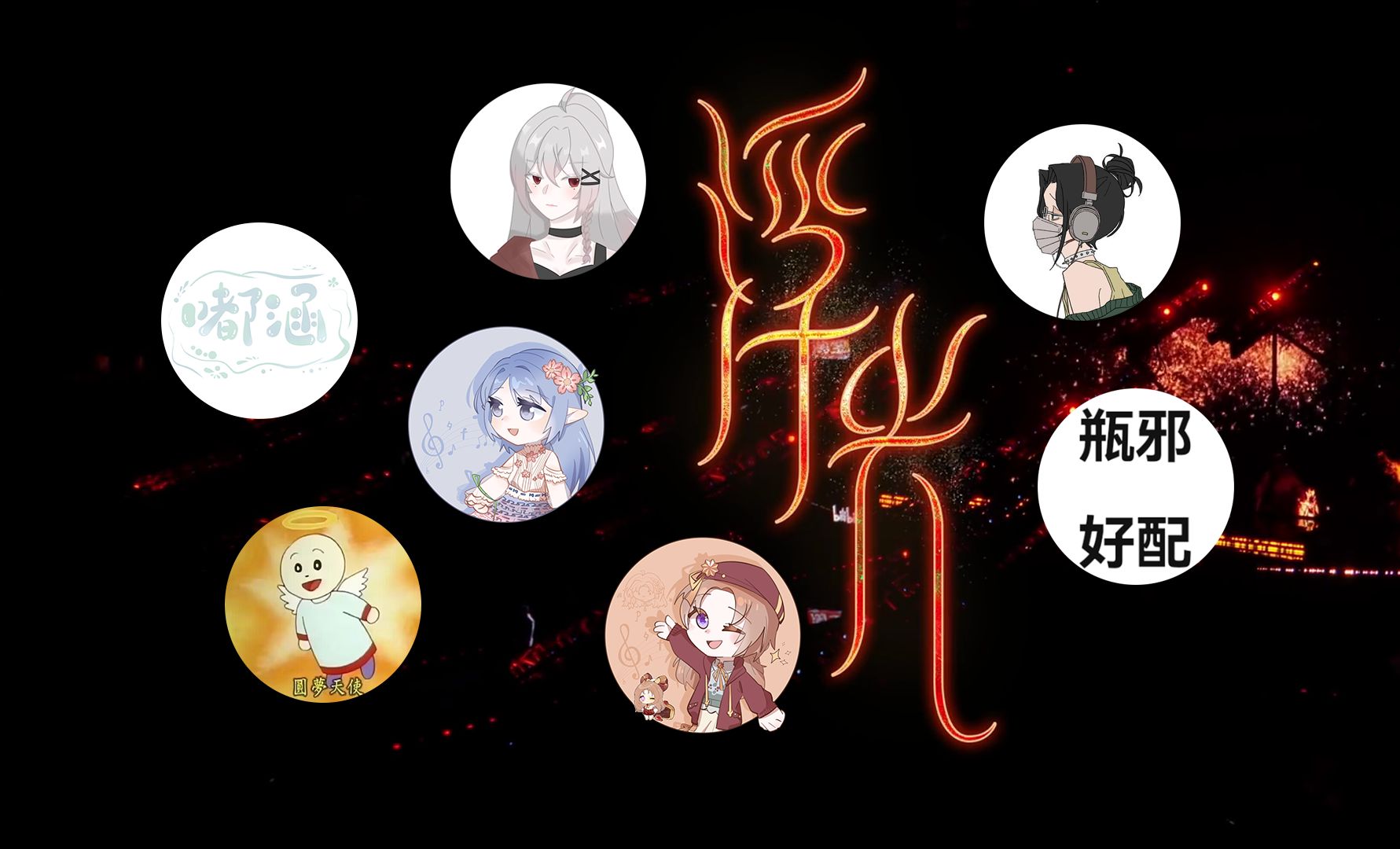 封面无法加载