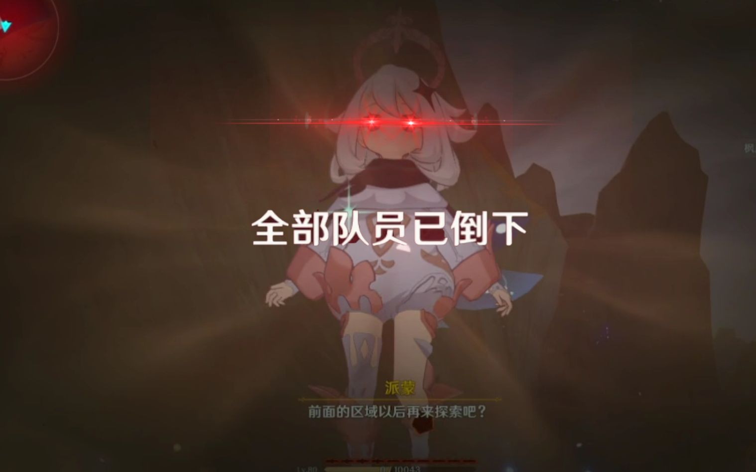 封面无法加载
