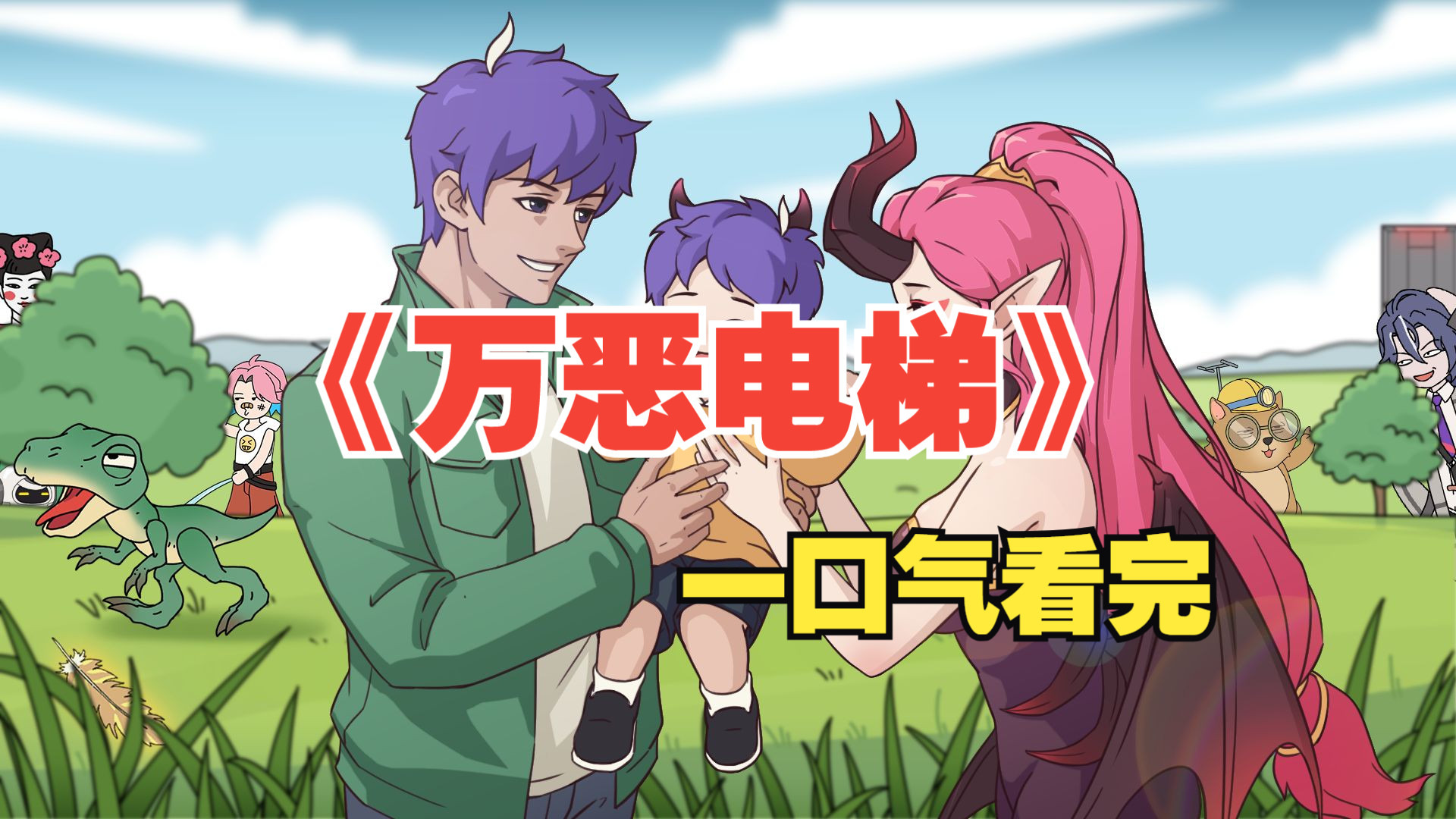 封面无法加载