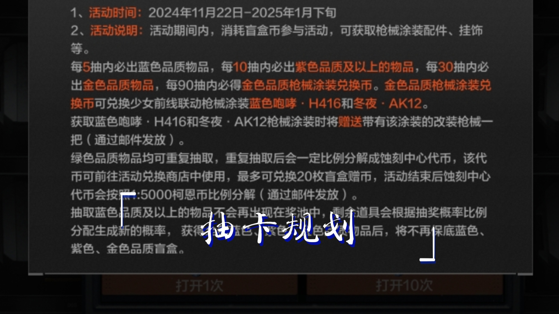 封面无法加载