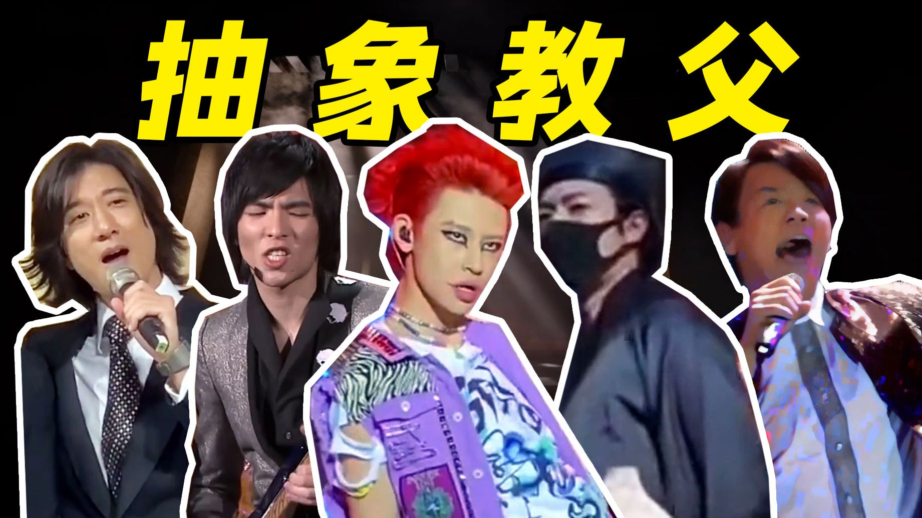 封面无法加载